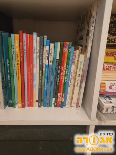 ספרי ילדים