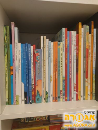 ספרי ילדים 2