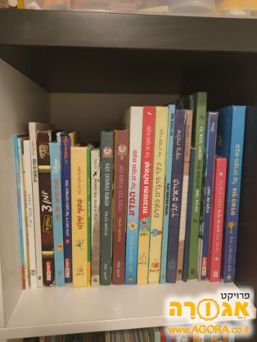 ספרי ילדים 3