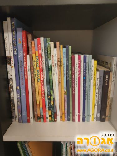 ספרי ילדים 4