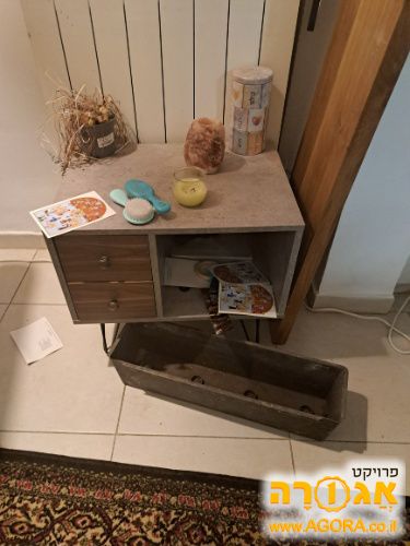 שידה