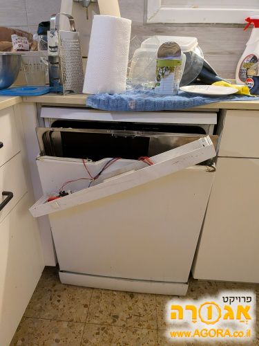 מדיח כלים
