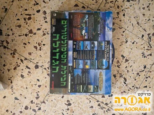 סימולטורים של חיל האוויר