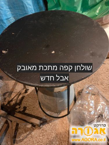 שולחן קפה