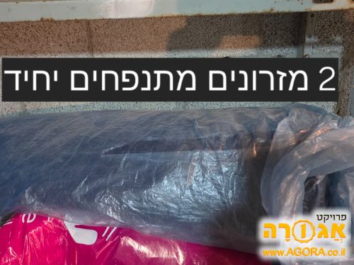 מזרונים מתנפחים