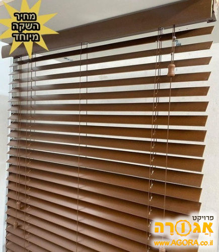 תריס ונציאני דמוי עץ 50 מ"מ - אלון כהה
