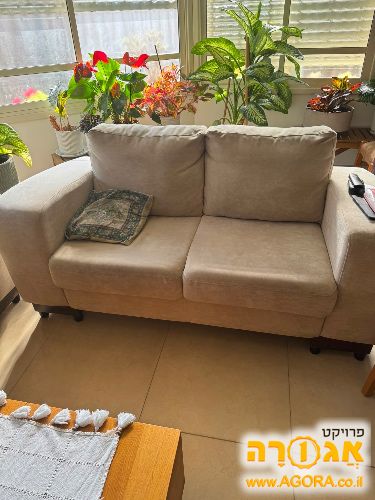 ספה דו מושבית
