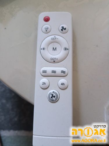 שלט למאוורר