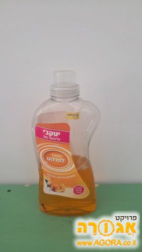 נוזל לניקוי פרקט