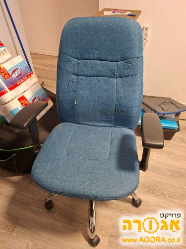 כסא מחשב