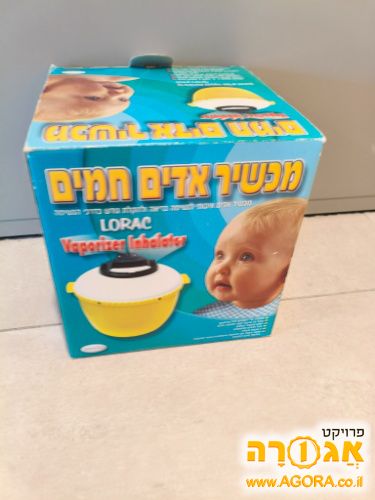 מתקן אדים