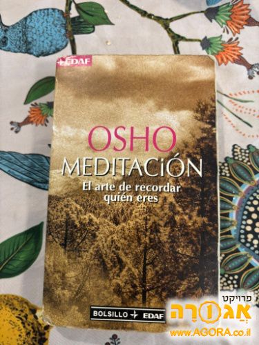 ספר בספרדית osho maditacion