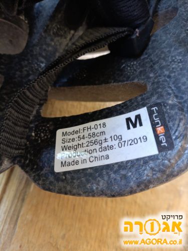 קסדת אופנים לנוער