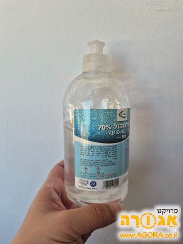 בקבוק אלכוג'ל