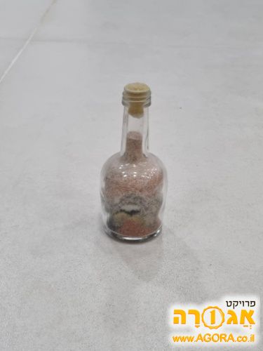 בקבוקון עם חול צבעוני