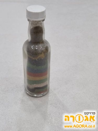 עוד בקבוקון עם חול צבעוני