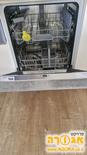 מדיח כלים BOSCH