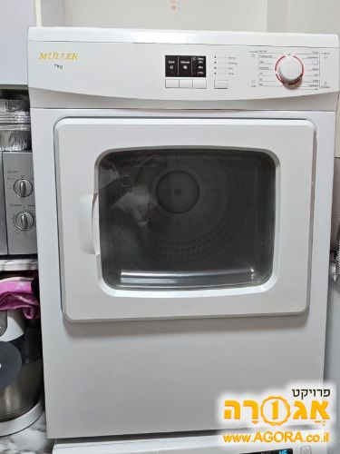 מייבש