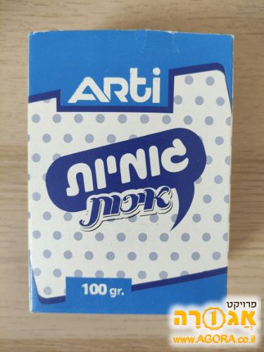 גומיות משרדיות