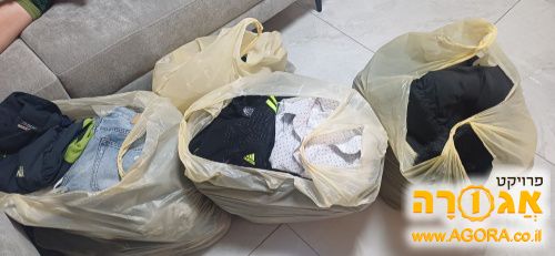 בגדי נער/גבר הרוב מידה M-L