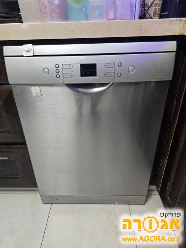 מדיח BOSCH גרמניה