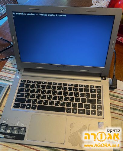 לפטופ תקול