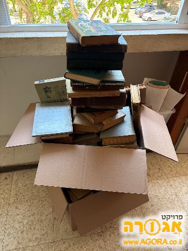 ספרים