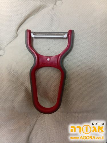 קופלן ירקות