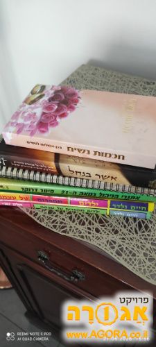 ספרים ומשחקים
