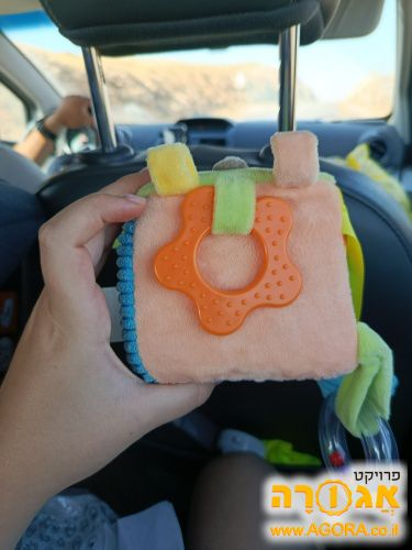 משחק ילדים