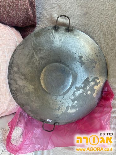 סאג' למדורה