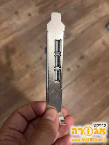 כרטיס הרחבה USB