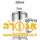 תרמוס