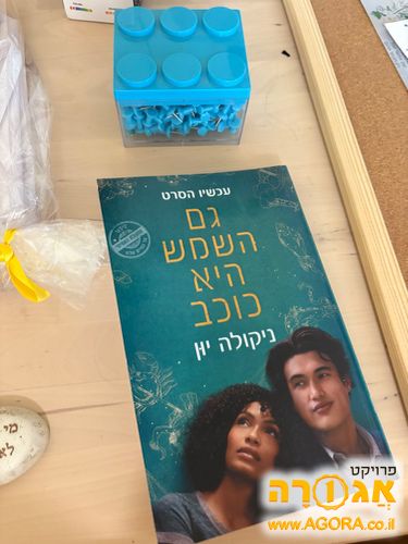 ספר