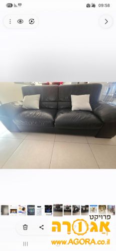 סלון Italsofa 3+2