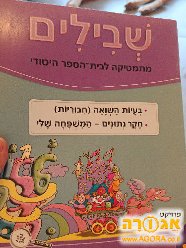 ספרים