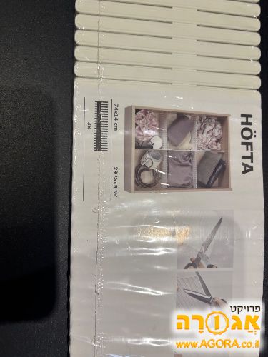 מחיצה למגירה
