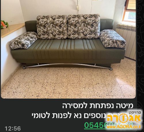 ספה נפתחת למיטה