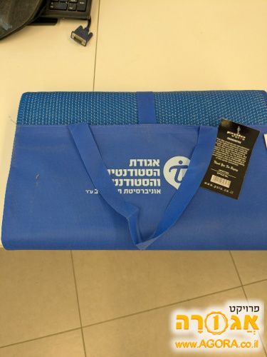 מחצלת קטנה