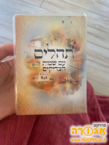 ספר