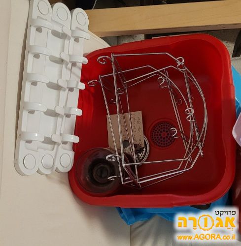 כיור פלסטיק לפסח, מתלים ועוד