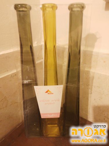 שלישיית אגרטלי זכוכית חדשים
