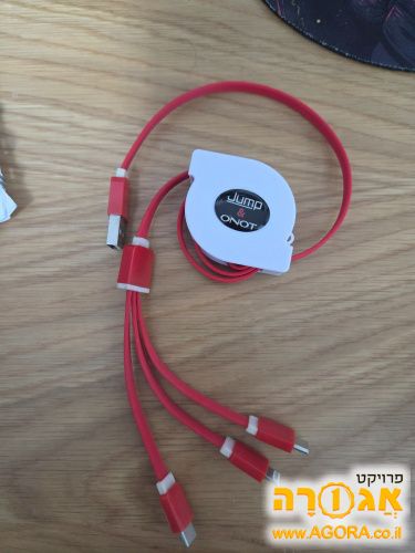 מטען מתפצל
