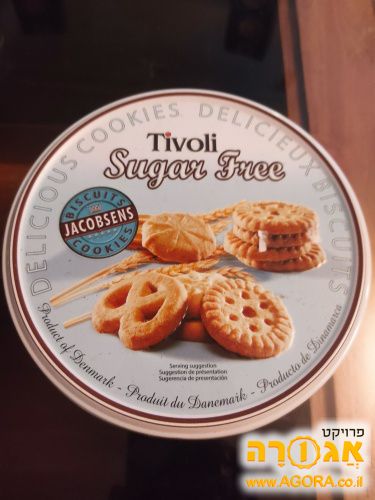 קופסת פח