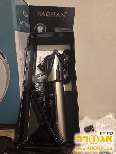 מכונת תספורת\גילוח