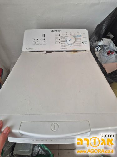 מכונת כביסה