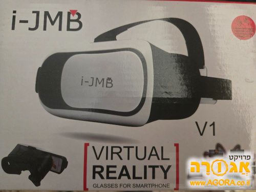 משקפי VR מגדילות