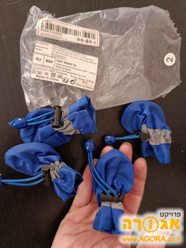 נעליים לכלב קטן
