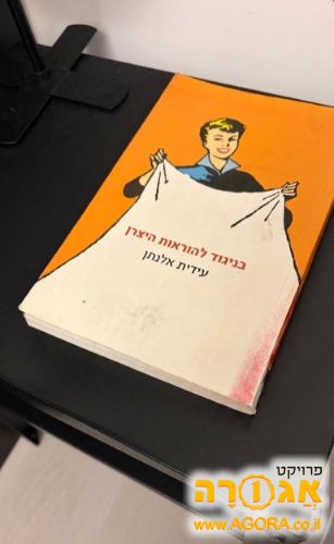 ספר