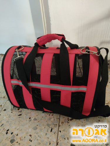 תיק נשיאה לחיות מחמד